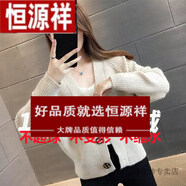 恒源祥v領(lǐng)羊毛針織開(kāi)衫女寬松外搭春秋季洋氣蝙蝠衫上衣長(cháng)袖毛衣蝙蝠袖 淺咖色【常規版】 XL 【建議120-130斤】