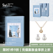She's茜子時(shí)尚優(yōu)雅工藝珍珠短款項鏈頸鏈輕奢高級感鎖骨鏈七夕節禮物 4mm項鏈+耳環(huán)組合H0