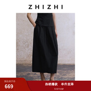 致知【格物】 ZHIZHI如魚水抹胸吊帶背心25年夏季新款修身立體松弛感 黛黑（半裙） XS
