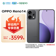 OPPO Reno14 16GB+1TB 礁石黑 高清長焦實(shí)況照片 Live圖神機(jī) 5G智能 學(xué)生拍照 AI手機(jī)