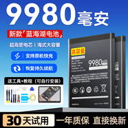 OPPO適用A32電池原裝A33手機(jī)A35原廠A36大容量A37 適用：OPPO A37/A37m/A37t電池【贈(zèng)