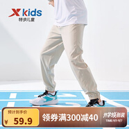 特步（XTEP）童裝男童長褲新款兒童中大童針織褲子百搭時尚運動休閑長褲 豆卡其【夏季款-梭織】 150 cm