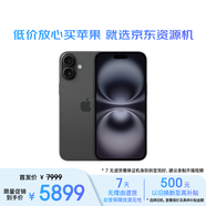 Apple/蘋果 【公開版】iPhone 16 Plus（A3291）256GB 黑色 支持移動(dòng)聯(lián)通電信5G 雙卡雙待手機(jī) 資源機(jī)