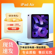 Apple蘋果iPad Pro 2021款二手平板電腦 iPad 2018 128G WIFI 95成新