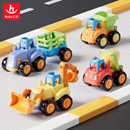 匯樂(lè )玩具工程車(chē)慣性車(chē)挖掘機玩具嬰幼兒玩具汽車(chē)兒童男女孩玩具生日禮物