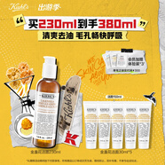 科顏氏（Kiehl's）金盞花潔面啫喱230ml洗面奶保濕清潔護(hù)膚禮盒生日禮物