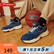 波尼PONY 男女復古MODERN增高厚底反毛百搭休閑跑步鞋234U1MD04 234U1MD04NB 藏青色 41