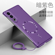 海天（HaiTian）魅族20手機(jī)殼新款Meizu20Pro超薄金屬漆無邊框裸機(jī)感半包防摔硬殼MZ簡約二十Por磁吸二零保護(hù)套男 暗紫色-【帶磁吸圈送紫色掛環(huán)】 魅族 20