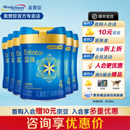 美贊臣藍臻兒童奶粉4段800g（3歲以上） 6罐一箱