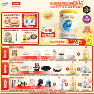 伊利金領(lǐng)冠珍護【三代OPO好吸收】幼兒A2奶粉3段(1-3歲)900g
