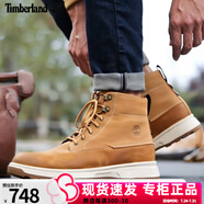 Timberland添柏嵐男鞋休閑鞋秋冬戶外徒步登山鞋踢不爛耐磨皮革高幫靴大黃靴 A43VN231/小麥色 41.5 (260mm)