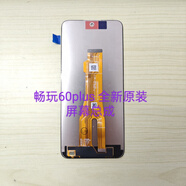 vivo適用暢玩60Plus屏幕總成榮耀Play9T原裝拆機顯示液晶內(nèi)外一體帶框 榮耀Play9T 全新原裝總成帶框 快遞