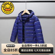 G.DUCKKIDS小黃鴨反季兒童輕薄棉服男童女童棉衣寶寶外套中大童棉襖童 藏青 150 cm 建議身高130左右