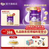 圣元優(yōu)博瑞可嘉2段(6-12月)較大嬰兒配方奶粉900克罐 法國原裝進口 2罐-復(fù)購優(yōu)惠|單罐低至298