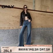 ONLY 2024秋季新款時尚小個子高腰顯瘦喇叭褲牛仔褲女|124332055