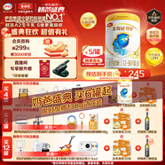 伊利金領(lǐng)冠珍護(hù)【三代OPO好吸收】幼兒A2奶粉3段(1-3歲)900g