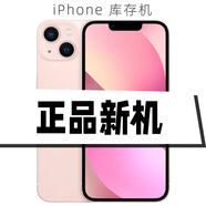 蘋(píng)果iphone13庫存機蘋(píng)果13pro雙卡后封激活 iphone13promax全網(wǎng)通 iPhone13粉色 512G【送碎屏險-365天無(wú)憂(yōu)質(zhì)?！?
                                         title=