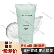 GNC韓國愛露夢95蘆薈膠萃取凝膠修護泛紅改善痘痘300m 新版 Bring green蘆薈膠