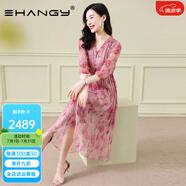 Ehangy輕奢品牌連衣裙女2025夏季新款減齡法式氣質(zhì)溫柔風(fēng)桑蠶絲碎花裙子 粉色 S [適合<105]斤