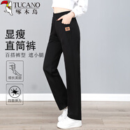 啄木鳥(niǎo)直筒褲子女百搭長(cháng)褲休閑高腰收腹顯瘦遮肉垂感休閑褲子 黑色 2XL