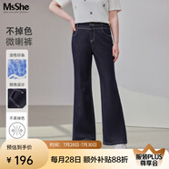 MsShe【不掉色微喇牛仔褲】大碼女裝2025春季胖mm顯瘦加長褲子女 原牛色現(xiàn)貨 2XL