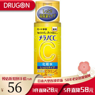 日本原裝進(jìn)口樂敦 Melano CC藥用祛斑美白凝膠/精華/化妝水/乳液/美容液 水潤保濕提亮膚色 藥用祛斑美白化妝水170ml