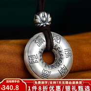 泰光銀樓 銀吊墜999足銀平安扣復(fù)古個(gè)性項(xiàng)墜男女款毛衣鏈項(xiàng)鏈配掛繩 阿彌陀佛款  重約15克