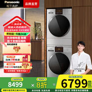 松下（Panasonic）銀色洗烘套裝10公斤變頻洗衣機(jī)+10公斤熱泵烘干機(jī)除菌烘 泡沫凈 線屑收集大容量低溫烘干 國(guó)家補(bǔ)貼 白月光2.0銀色除菌款N11C+EH1017
