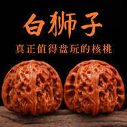 山中玉文玩核桃獅子頭四座樓白官帽手玩把玩古玩麻核桃生日禮物男手把件 進(jìn)階級(jí)42-43mm白獅子+升級(jí)工具