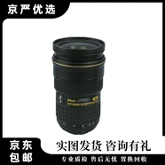 尼康/Nikon 24-70 24-120 24-85全畫(huà)幅廣角鏡頭變焦防抖 二手單反相機 尼康AF-S 24-70/F2.8G ED鏡頭 準新機