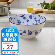 美濃燒（Mino Yaki） 日本進口美濃燒 陶瓷碗飯碗日式餐具 進口家用瓷盤碟大號湯碗 XT-8小飯碗單個