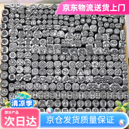 饃彭金銀手鐲吉言定制鋼印刻刀鏨子項鏈首飾工具圖案雕刻 任選10支