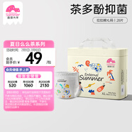 盛夏光年么么茶 拉拉褲XL碼 28片 尿褲 尿不濕拉拉褲 超薄