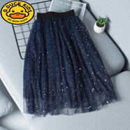 G.duck女童半身裙長(cháng)裙紗裙夏季新款兒童網(wǎng)紗星空裙中長(cháng)款公主蓬蓬裙親子 藏青色 130 建議7-8歲