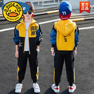 G.DUCKKIDS男童春秋裝套裝新款帥氣4-15歲小男孩中大兒童衣服連帽運動套裝 黃色 120 cm