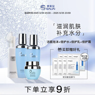 賽萊拉暨南生物青春奇肌組合護(hù)膚品化妝品 潔面+水+乳+霜