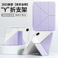 佐端適用vivopad5pro保護(hù)套帶筆槽vivo3pro平板保護(hù)殼pad2全包Y型+三折IQOO Pad5亞克力12.1寸防彎防摔 精致紫【3+Y型】亞克力全包防彎摔 vivo pad 5pro【1
