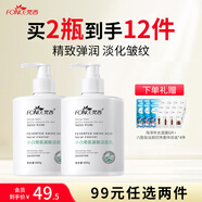 梵西小白菊氨基酸潔面乳補(bǔ)水保濕控油洗面奶2瓶