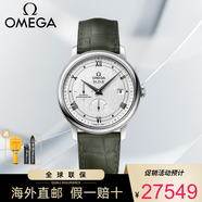 歐米茄（OMEGA）瑞士手表 碟飛系列自動(dòng)機(jī)械手表男動(dòng)力儲(chǔ)存時(shí)尚休閑男士腕表 424.13.40.21.02.004綠皮絲綢