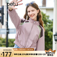 百圖betu女裝秋新款短外套小立領長袖撞色休閑運動外套女2308T51 粉紅 XS