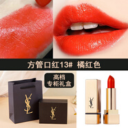 YSL618大促圣羅小金條21/28小銀條107號色108小粉條202唇釉圓管口紅 方管口紅13#橘紅色