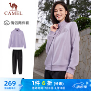 駱駝（CAMEL）運動套裝女立領(lǐng)長袖兩件套休閑運動服 7C2226L5463 華芙紫 XL