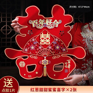 June bride雙喜字貼結(jié)婚禮物婚禮窗花大門貼紙婚房裝飾百年好合婚慶用品喜事