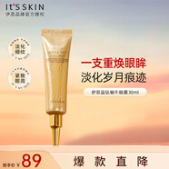 伊思（it‘s skin）晶鉆蝸牛眼霜30ml 抗皺淡化眼紋提拉緊致提亮眼周舒緩護(hù)膚品女