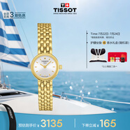 天梭（TISSOT）手表 小可愛系列女表 瑞士石英女士鋼帶腕表時尚表畢業(yè)禮物