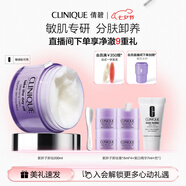 倩碧紫胖子眼面卸妝膏200ml面部眼唇卸妝敏感肌護膚品七夕生日禮物