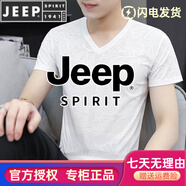 JEEP SPIRIT冰絲v領(lǐng)t恤男士短袖2025夏季新款速干體恤薄款透氣上衣 098-白色 M (100-115斤修身)