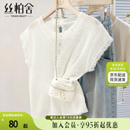 絲柏舍亮片針織衫2025夏裝新款女裝時尚蕾絲拼接圓領(lǐng)套頭上衣