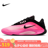 耐克NIKE女子籃球鞋 A'ONE EP 運(yùn)動(dòng)鞋F(xiàn)Z8606-001黑41