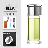 點(diǎn)盛男女士網(wǎng)紅水杯簡(jiǎn)約雙層泡茶玻璃杯子辦公室茶水分離過(guò)濾茶杯便攜 鋼本色300ml【送杯套杯刷】